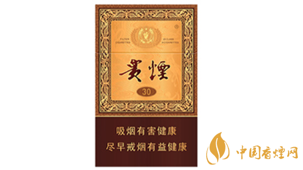 2020貴煙國酒香30香煙價格多少？貴煙價格表和圖片2020