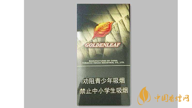 黃金葉黑商鼎好抽嗎？黃金葉黑商鼎口感包裝2020
