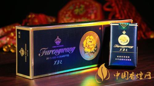 2020軟藍(lán)芙蓉王價(jià)格多少？2020芙蓉王香煙價(jià)格及價(jià)目表
