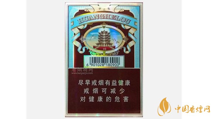 2020黃鶴樓雪之景10號(hào)好抽嗎？黃鶴樓雪之景10號(hào)口感2020