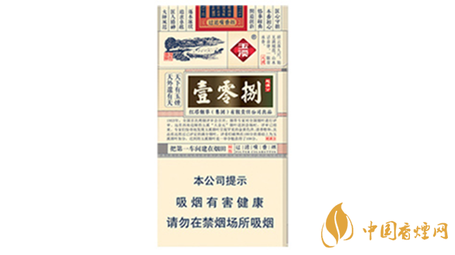 玉溪細(xì)支108價(jià)格多少錢小盒？玉溪系列香煙價(jià)格2020