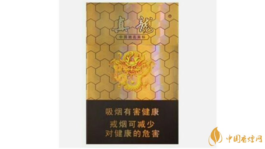 真龍香煙口感怎么樣？真龍口感好的香煙推薦2020