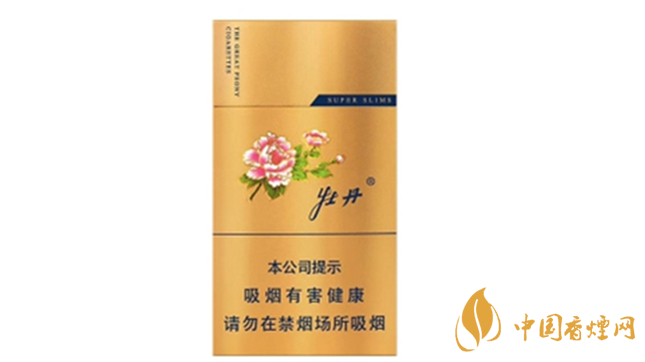 牡丹香煙好抽嗎？2020年好抽的牡丹香煙排行