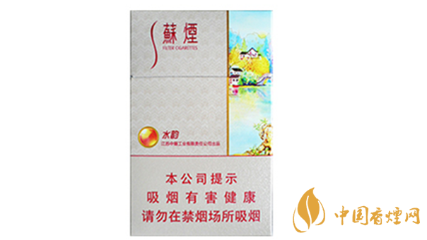 蘇煙水韻好抽嗎？蘇煙水韻香煙口味賞析2020