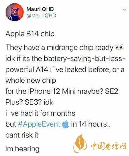 iphone12mini用什么處理器？iphone12mini處理器詳情！