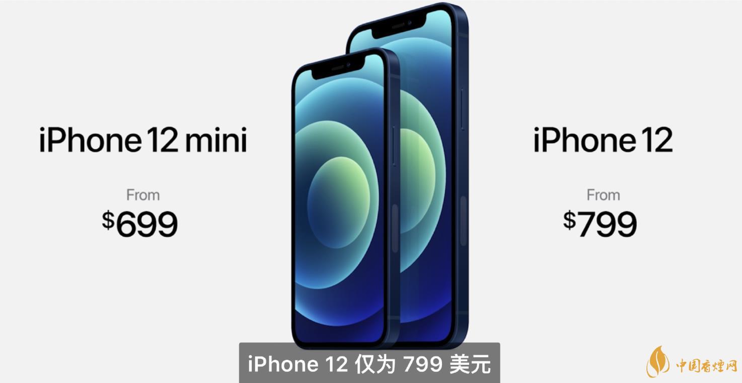 iphone12mini用什么處理器？iphone12mini處理器詳情！