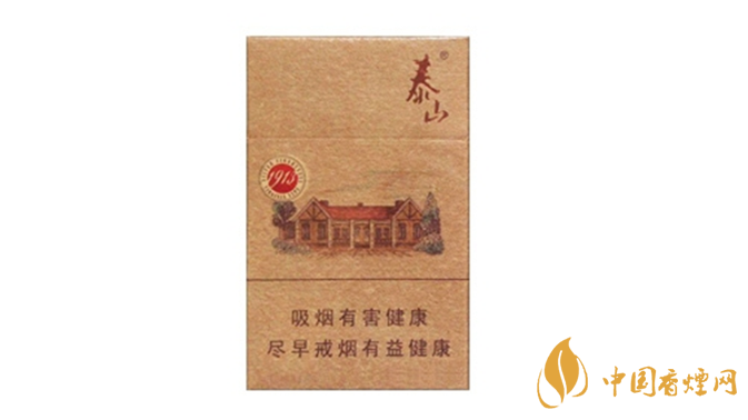 泰山1913香煙怎么樣？2020泰山1913香煙好抽嗎？