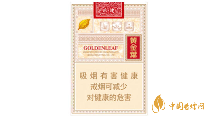 2020黃金葉樂途好抽嗎？黃金葉樂途口感分析2020