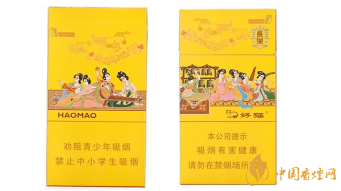 好貓細(xì)支香煙多少錢一包？好貓細(xì)支香煙價格種類2020