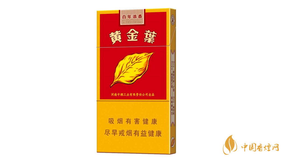 黃金葉百年濃香細支怎么樣？黃金葉百年濃香細支品析2020