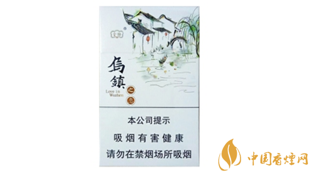 云煙烏鎮(zhèn)之戀口感如何？云煙烏鎮(zhèn)之戀口感品析2020