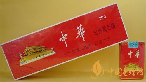 2020中華香煙多少錢一包？中華香煙價(jià)格詳情2020