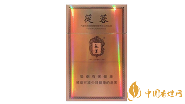 2020蓯蓉香煙多少錢一包？蓯蓉香煙價格及圖片2020