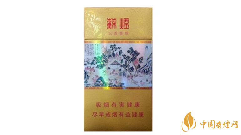 蘇煙沉香假煙怎么識別？蘇煙沉香真假區(qū)別2020