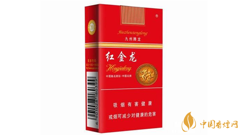 紅金龍香煙怎么樣？紅金龍好抽香煙推薦2020