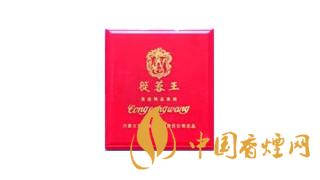 2020蓯蓉香煙多少錢一包？蓯蓉香煙價格及圖片2020