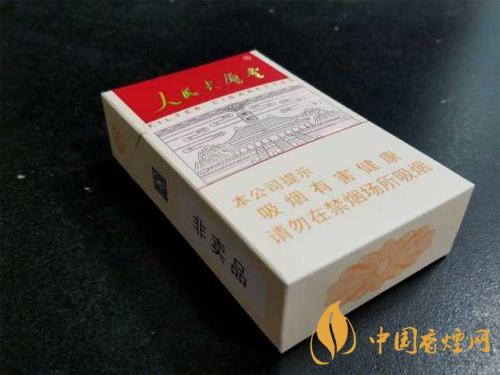人民大會(huì)堂香煙價(jià)格查詢(xún)??人民大會(huì)堂爆珠16價(jià)格是多少