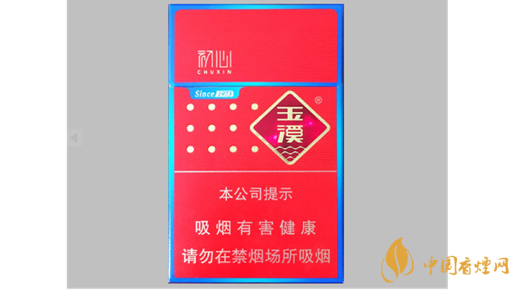 玉溪初心香煙一包多少錢？玉溪初心價(jià)格圖片2020