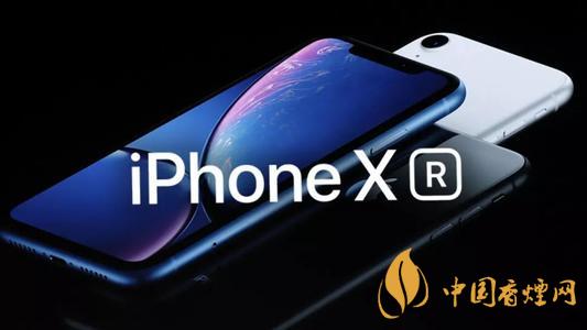 2020年雙11蘋果xr會(huì)降到多少？雙11蘋果xr價(jià)格預(yù)測