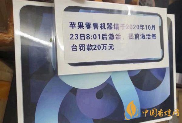 iPhone12能不能提前激活？iPhone12提前激活會怎樣？