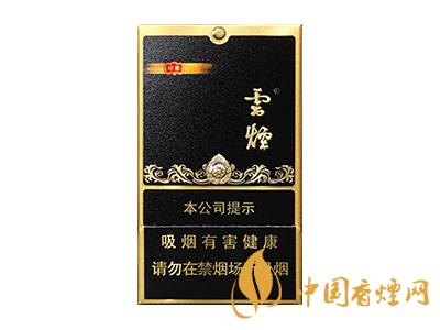 云煙香煙價格表圖2020 云煙(黑金剛印象)多少錢？