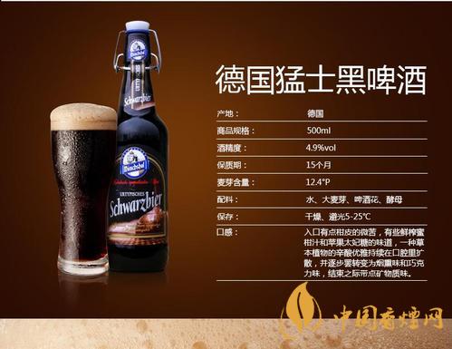 德國猛士啤酒怎么樣？德國猛士啤酒價格