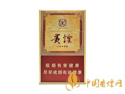 貴煙玉液1號(hào)和2號(hào)的區(qū)別 分別是多少錢一包？