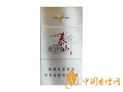 泰山儒風(fēng)煙價(jià)格表和圖片2020 泰山儒風(fēng)煙有幾種？