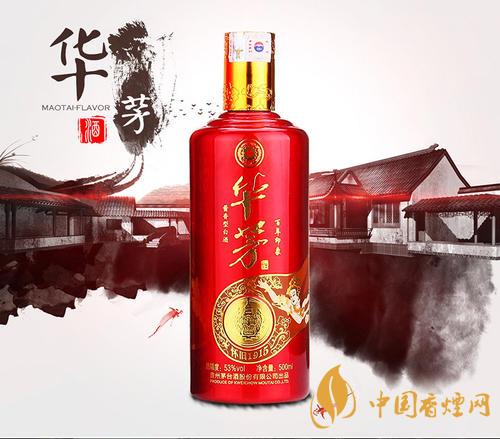 茅臺(tái)華茅酒是什么檔次？?jī)r(jià)格怎么樣？
