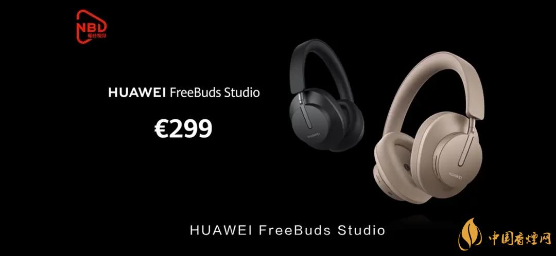 華為FreeBudsStudio頭戴式耳機(jī)怎么樣？FreeBudsStudio性能測(cè)評(píng)