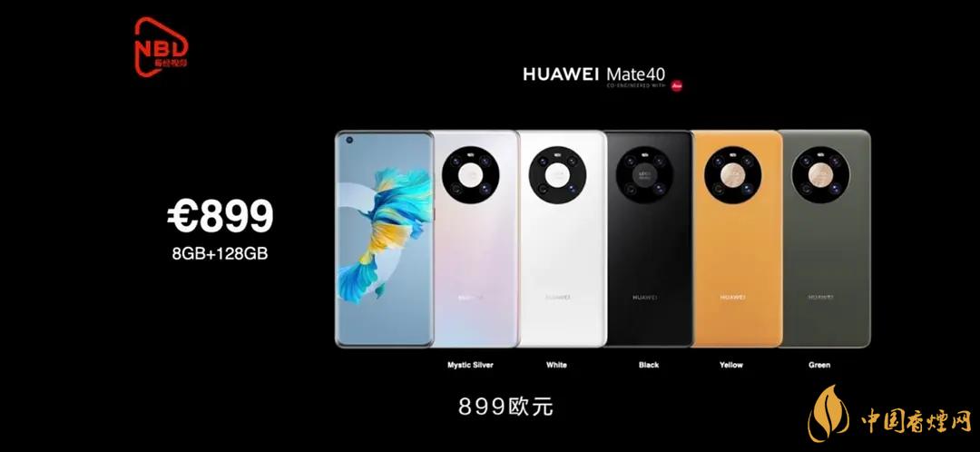 華為mate40哪個(gè)顏色最好看?買(mǎi)哪個(gè)好？