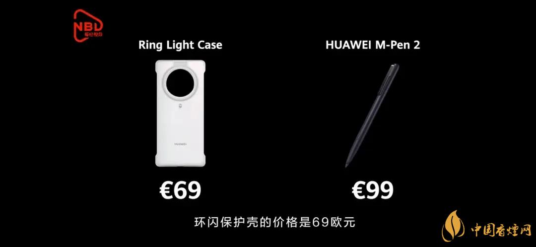 華為M-Pen2價(jià)格多少？華為M-Pen2報(bào)價(jià)