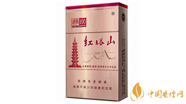 紅塔山經(jīng)典100怎么樣？紅塔山經(jīng)典100香煙品析2020
