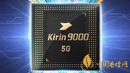 麒麟9000和驍龍875哪種好？麒麟9000和驍龍875跑分詳情2020