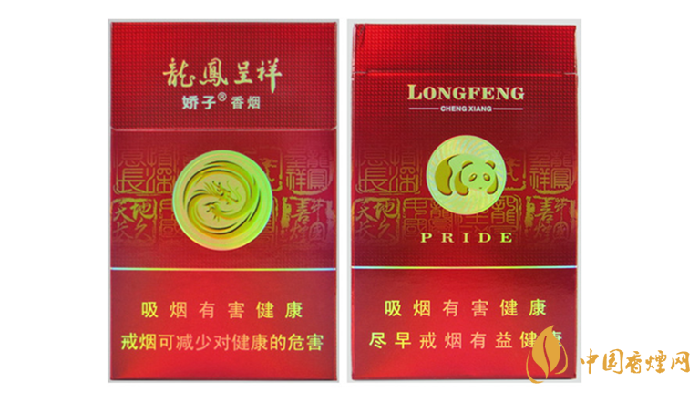 嬌子龍鳳喜慶新多少錢？嬌子龍鳳喜慶新價格大全一覽2020