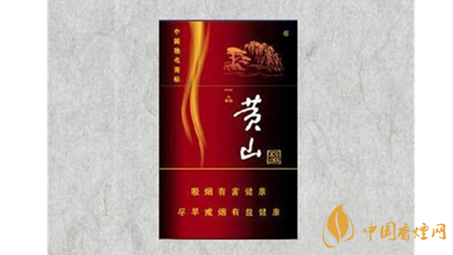 黃山硬一品真?zhèn)稳绾螀^(qū)別？黃山硬一品香煙真假鑒別2020
