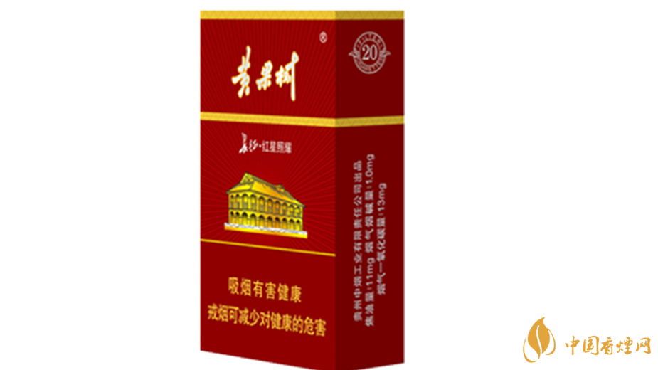 黃果樹景象香煙好抽嗎？黃果樹景象香煙測評2020