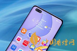 華為mate40和p40pro哪個好？買哪款更劃算？