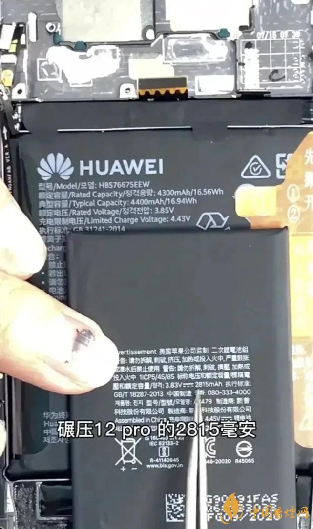 華為Mate40Pro和iPhone12Pro對比 哪款更好？