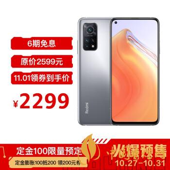 紅米k30s至尊紀念版有幾種顏色？哪種顏色最好看？