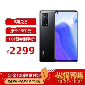 紅米k30s至尊紀念版有幾種顏色？哪種顏色最好看？