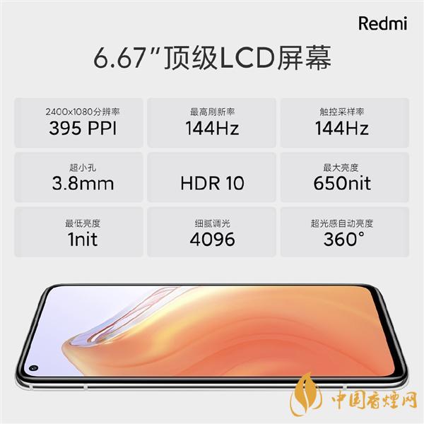 RedmiK30S至尊紀念版雙十一價格 只需2299！
