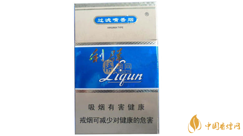 藍利群細支好抽嗎？藍利群細支口感品析2020
