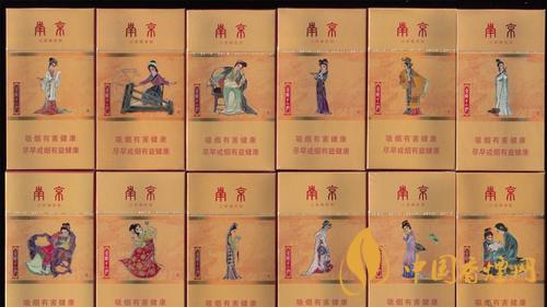南京細支煙多少錢？南京細支煙價格大全盤點2020