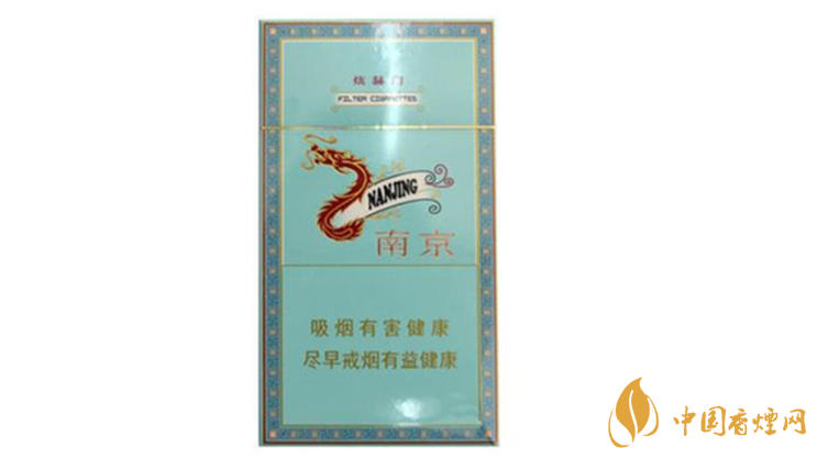 南京細支煙多少錢？南京細支煙價格大全盤點2020