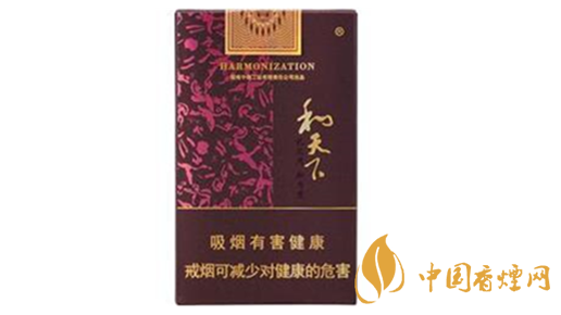 和天下市場(chǎng)價(jià)多少錢一包？和天下香煙價(jià)格查詢大全