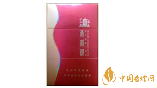 黃鶴樓金笑春風(fēng)口味怎樣？黃鶴樓金笑春風(fēng)香煙品析2020