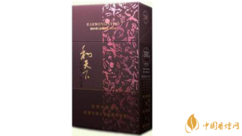 和天下市場(chǎng)價(jià)多少錢一包？和天下香煙價(jià)格查詢大全