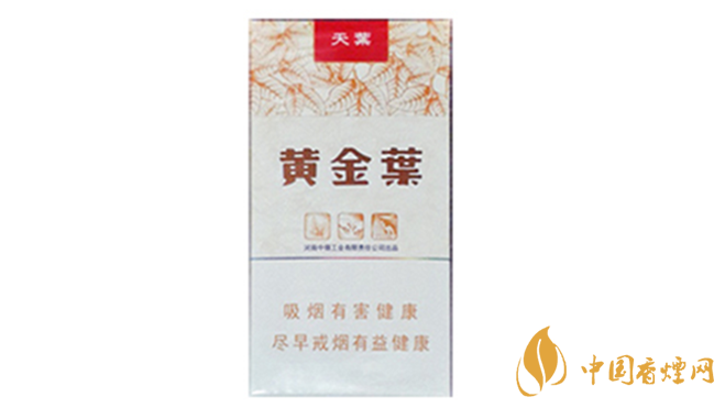 黃金葉細(xì)支口感怎么樣？口感好的細(xì)支香煙排行2020