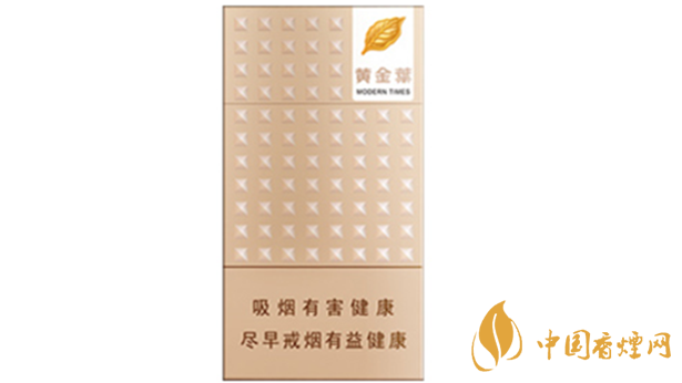 黃金葉細(xì)支口感怎么樣？口感好的細(xì)支香煙排行2020